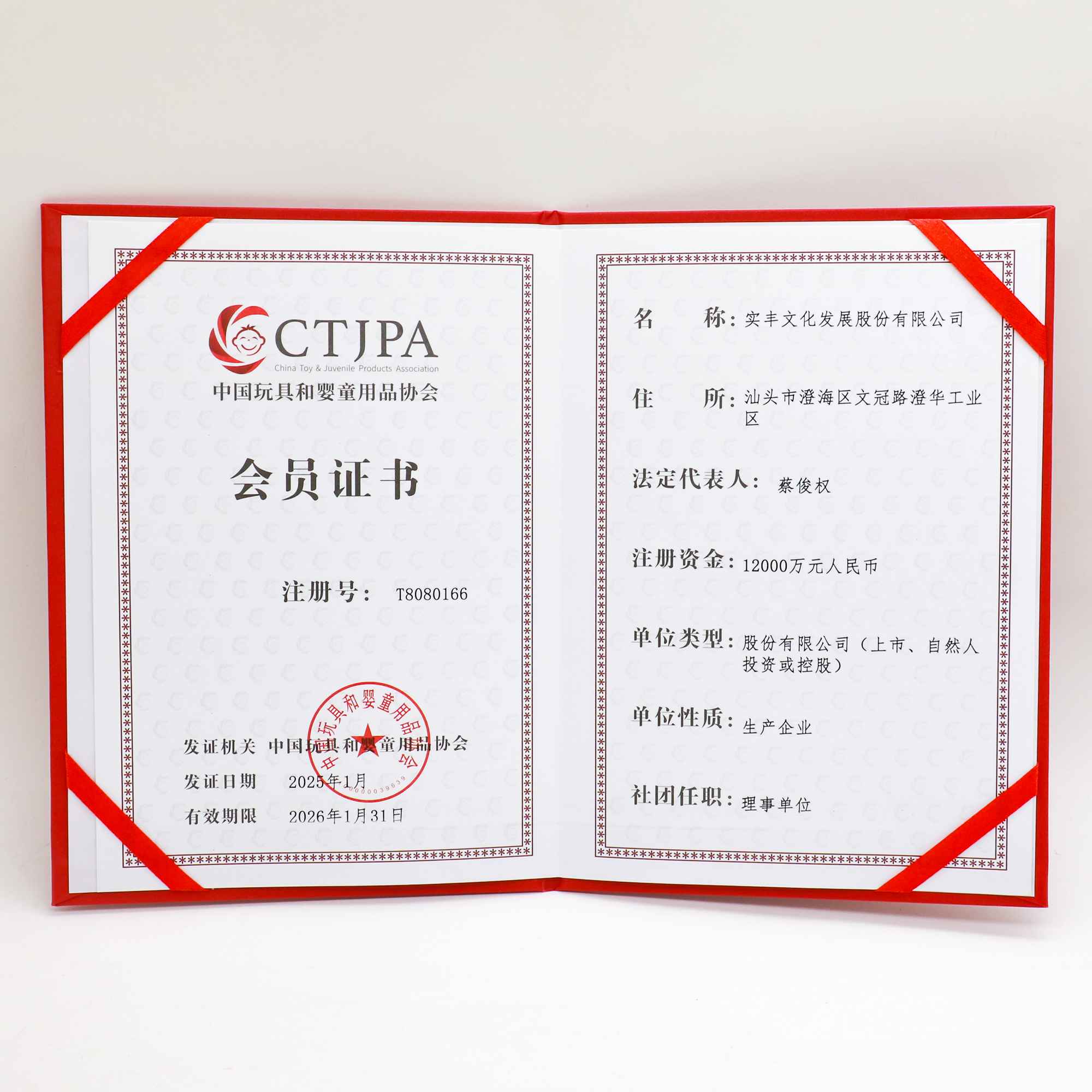 微信图片_20250325194508.jpg