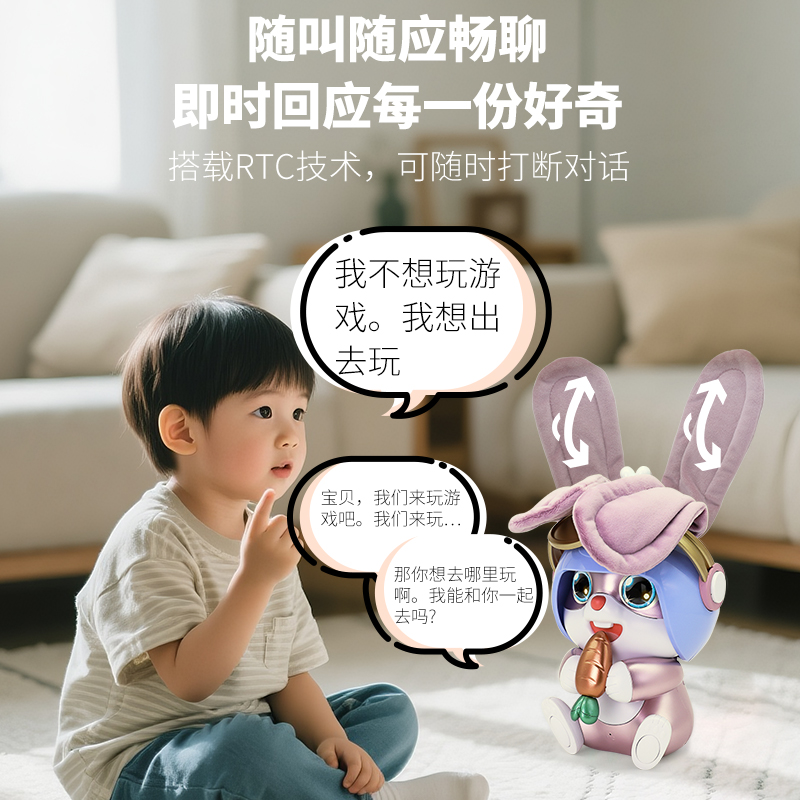 AI飞飞兔主图2.jpg